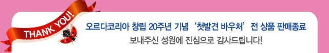 바우처