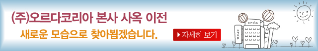 본사이전