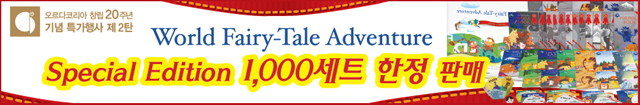 WFTA 1,000세트 한정 판매
