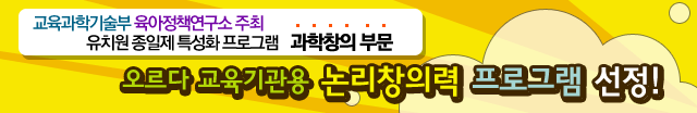교육기관용
